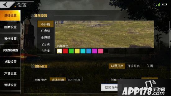 《绝地求生 全军出击》上线新型武器，模拟最真实弹道！