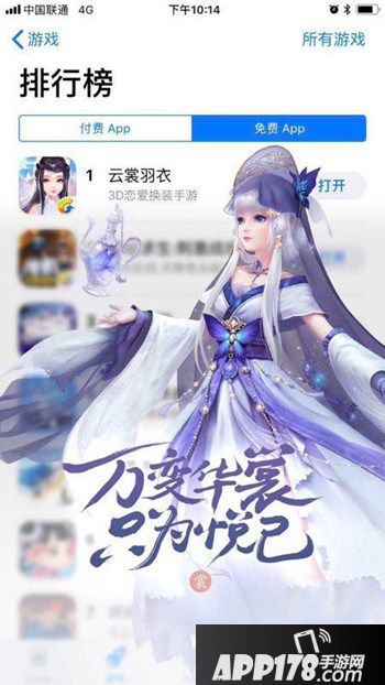 云裳羽衣女性游戏