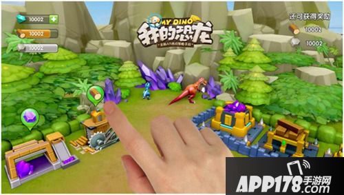 我的恐龙公测用户