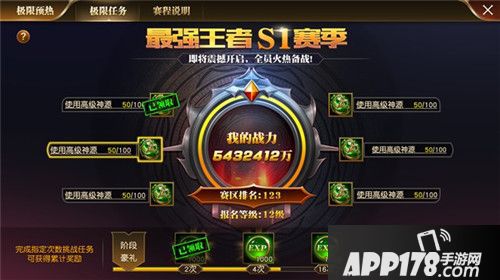 天使纪元毕业狂欢