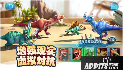 我的恐龙手游上线