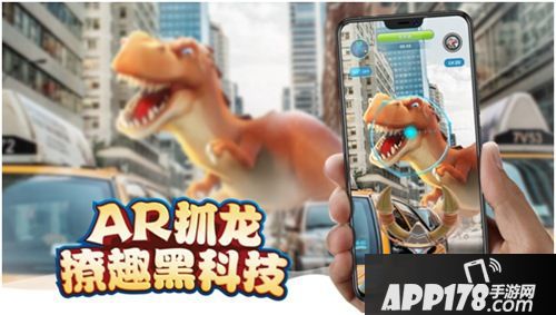 我的恐龙手游上线