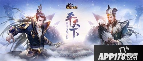 《我的王朝》王城之战硝烟四起 联盟争当天下霸主