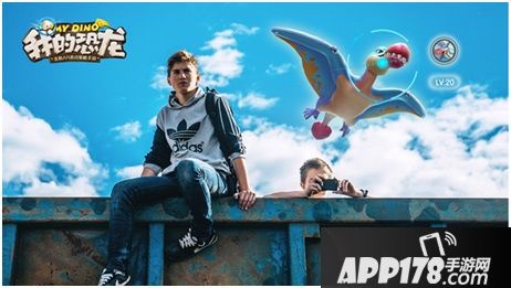 我的恐龙飞机门gps作弊