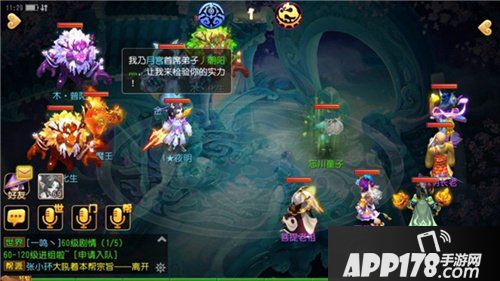 取星辰之力 带你玩转梦幻西游手游奇经八脉！