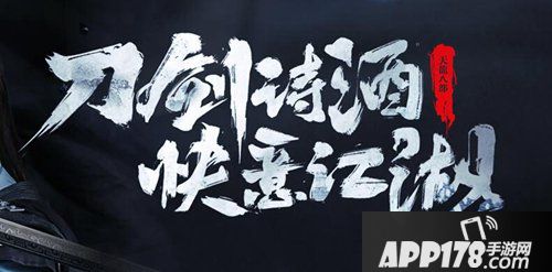 天龙八部手游武动乾坤资料片更新公告