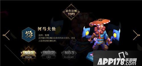 魔界塔先锋玩家