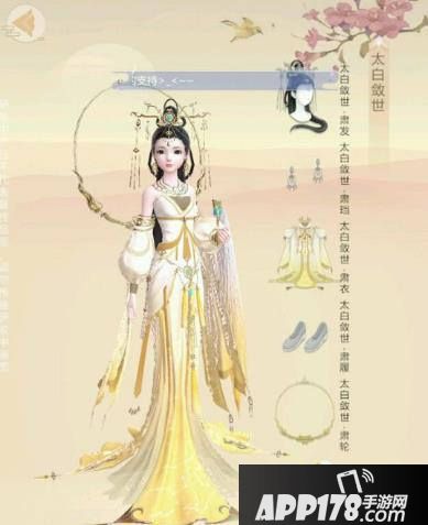 云裳羽衣套装衣服