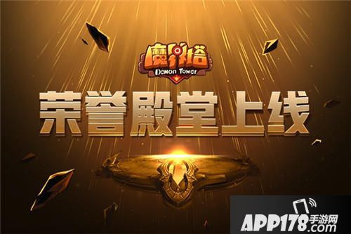 魔界塔先锋玩家