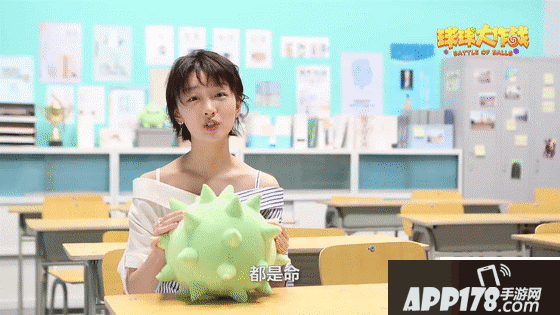 周冬雨《球球大作战》秘访花式爆料：想带全家去外星？！