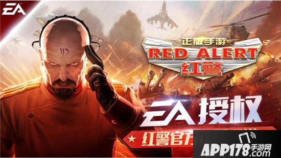 2018 Chinajoy：EA授权正版红警手游蓄势待发