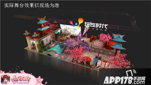 熹妃q传cj女团出道