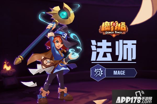 《魔界塔》iOS即将上线 开启S0曙光赛季