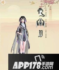 云裳羽衣套装大全 云裳羽衣套装汇总