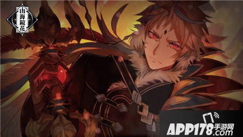 《山海镜花》概念PV曝光 首站BW人气爆棚