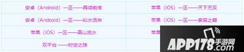 梦幻西游手游梦幻狩猎共集灵兽 7月4日维护公告