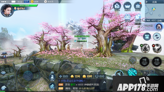 《择天记》：玄幻修仙 择天改命之旅