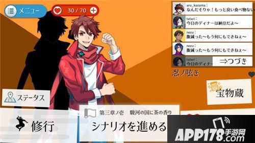 打破既定宿命 《忍者宿命》日本双平台预约开始