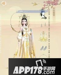 云裳羽衣套装大全 云裳羽衣套装汇总