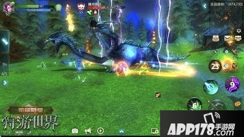 荣耀殿堂三端畅玩