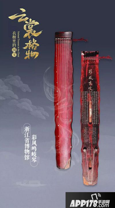 云裳羽衣云裳格物 我的衣橱里居然有那么多宝物！