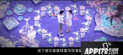 沈月浪漫表白 梦幻西游手游趣味视频火爆上映