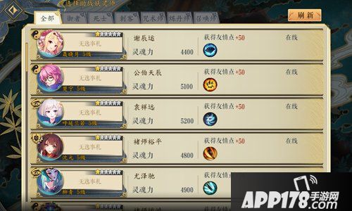 妖神记手游战斗玩法介绍 妖神记手游如何战斗