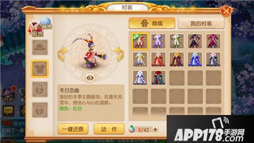 梦幻西游360度时装