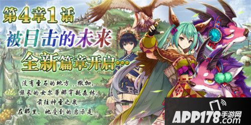 为谁而炼金4.0版