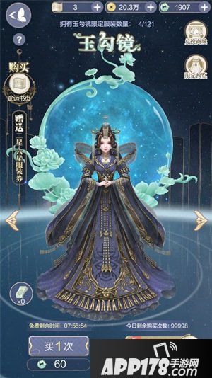 云裳羽衣角色成长攻略 云裳羽衣角色如何快速成长