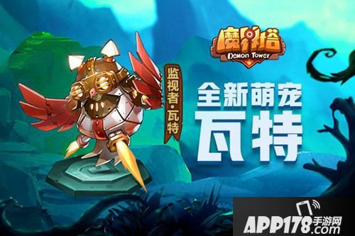 魔界塔夏日萌宠曝光