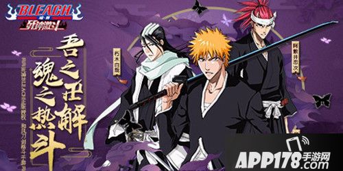 APP178一周开测腾讯版阴阳师