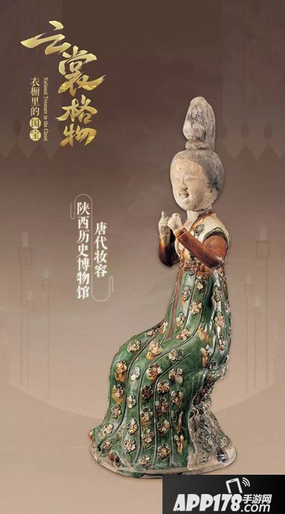 云裳羽衣云裳格物 我的衣橱里居然有那么多宝物！