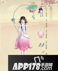 云裳羽衣套装大全 云裳羽衣套装汇总