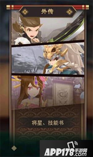 王者大决战外传