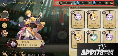 妖神记手游道具材料查看方法 妖神记手游如何查看道具材料