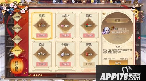 《轩辕传奇手游》新版本一如初见，情满山海！