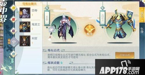 《轩辕传奇手游》新版本一如初见，情满山海！