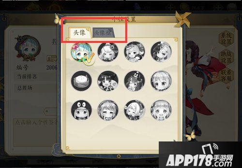 妖神记手游道具材料查看方法 妖神记手游如何查看道具材料