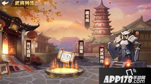 全民英杰传新资料片