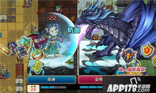 契约勇士全网首发