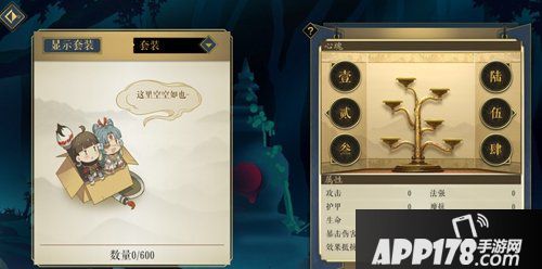 妖神记手游道具材料查看方法 妖神记手游如何查看道具材料