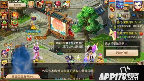 古韵寻梦 梦幻西游手游寻梦国风大赛评选开启