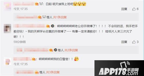 恋与制作人四男主开博