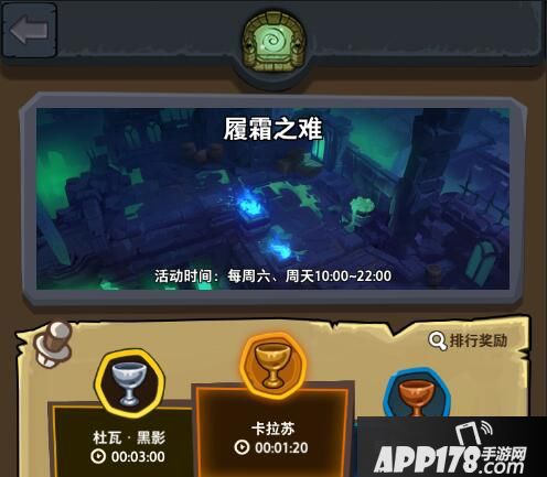 《魔界塔》iOS即将上线 开启S0曙光赛季