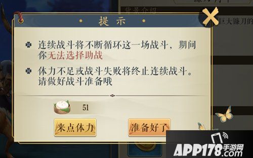 妖神记手游关卡副本玩法介绍 妖神记手游关卡副本怎么玩