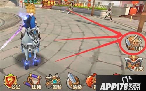 王者大决战战役