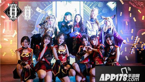 《山海镜花》概念PV曝光 首站BW人气爆棚