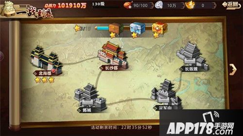 全民英杰传名将传 