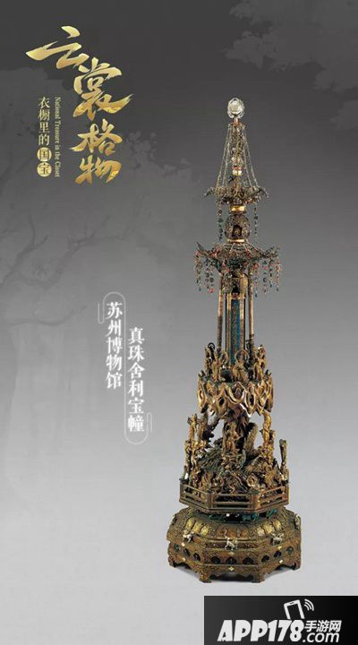 云裳羽衣云裳格物 我的衣橱里居然有那么多宝物！